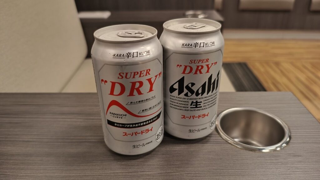 アルコールサービス