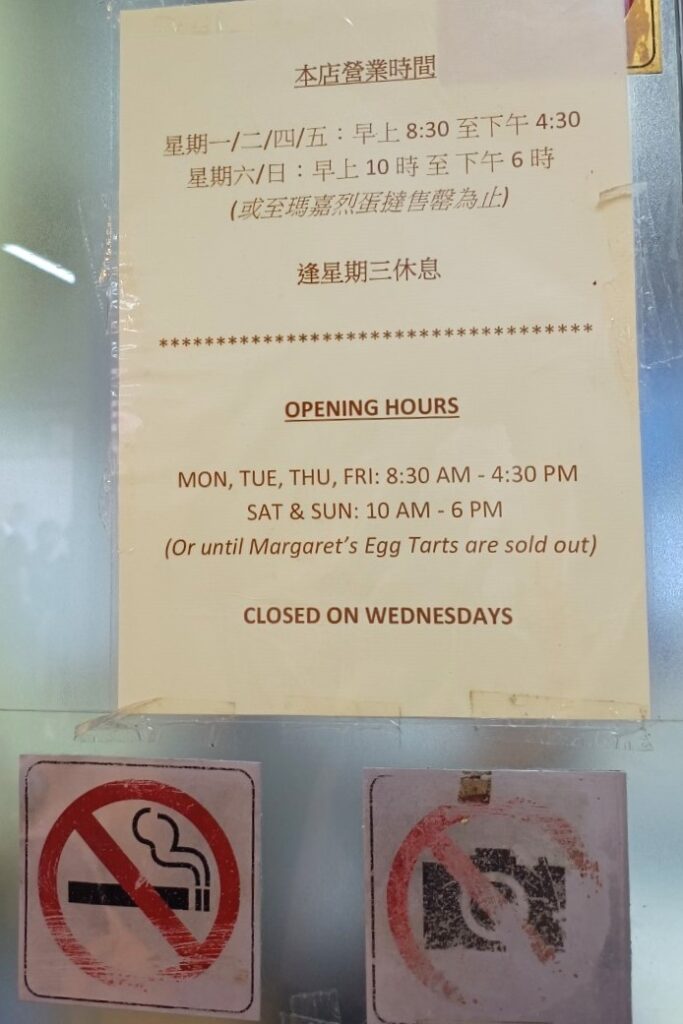 店内撮影禁止