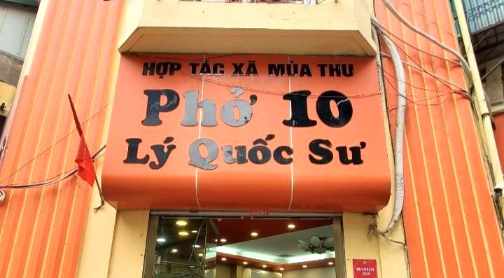 pho10